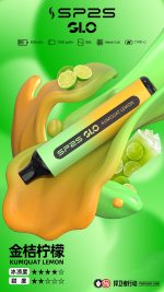 SP2S思博瑞7000口一次性拋棄式電子煙、新品上市：圖片 2