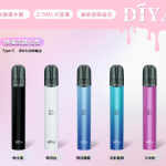 【DIYA叮啞一代主機】/叮啞霧化桿/原裝正品/台灣現貨