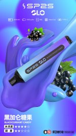 SP2S思博瑞7000口一次性拋棄式電子煙、新品上市：圖片 7