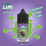 LIMI菸油 30ML/40MG 進口小煙油：圖片 3