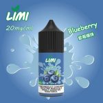 LIMI菸油 30ML/40MG 進口小煙油：圖片 13