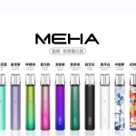 MEHA魅嗨電子菸一代主機/通用一代電子菸彈
