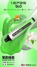 SP2S思博瑞7000口一次性拋棄式電子煙、新品上市：圖片 6