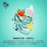 【新拖船煙油】鹽系列TUGBOAT/30ML/50MG/菸油