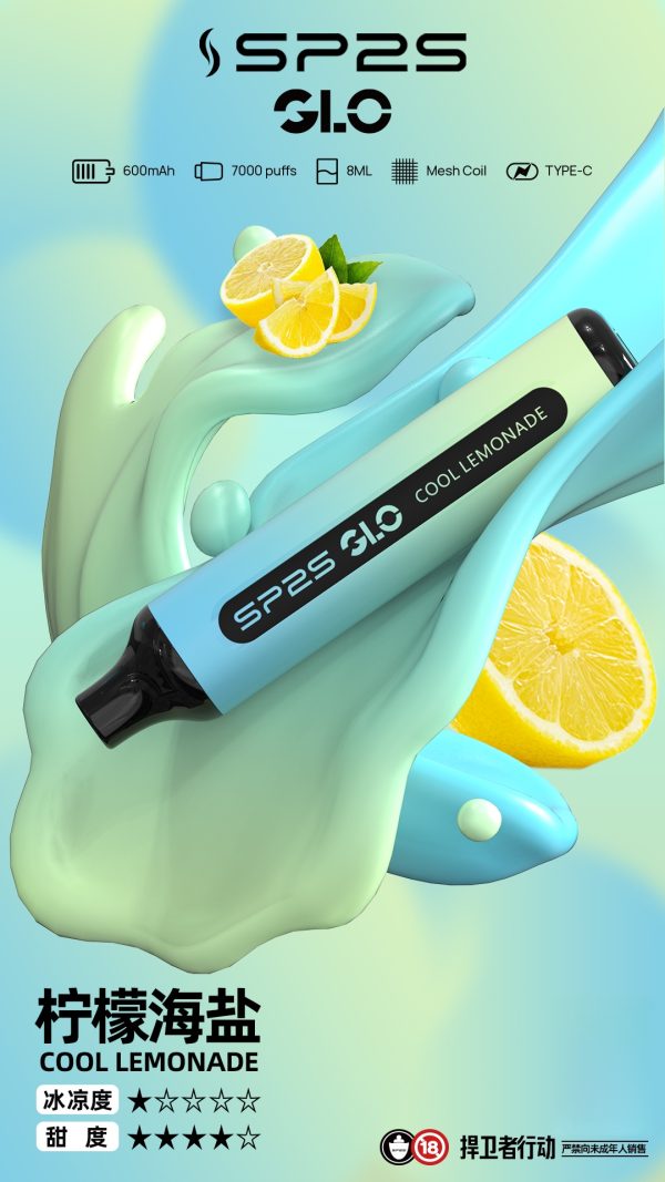 SP2S思博瑞7000口一次性拋棄式電子煙、新品上市：圖片 10