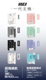 VAKA一代通用電子烟主機/煙桿/換彈式設計/通用殺小/SP2S/LANA/RELX/：圖片 2