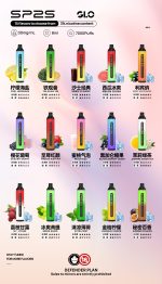 SP2S思博瑞7000口一次性拋棄式電子煙、新品上市