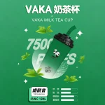 VAKA奶茶杯7500口一次性拋棄式電子煙潮流时尚專屬於您的濃郁奶茶時光