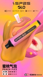 SP2S思博瑞7000口一次性拋棄式電子煙、新品上市：圖片 16