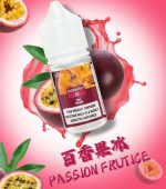 DIYA叮啞瓶裝菸油/電子果汁 | 台灣|台南電子菸現貨：圖片 2