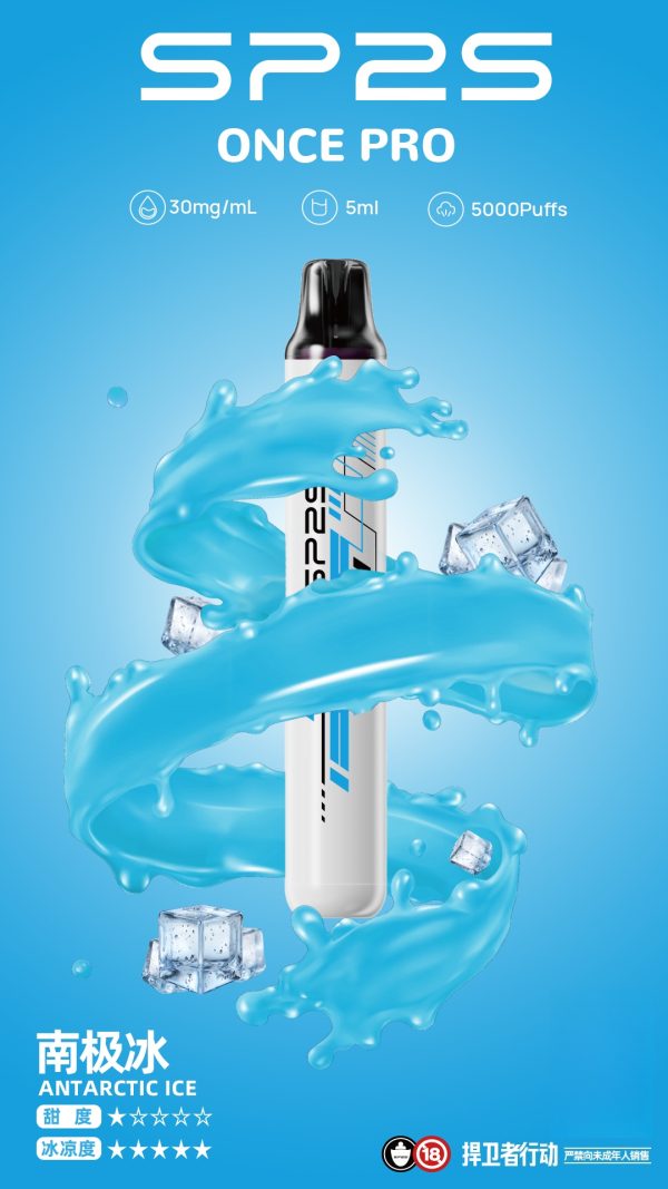 SP2S 5000口抛棄式/一次性電子煙新品上市十二種口味任意挑選：圖片 8