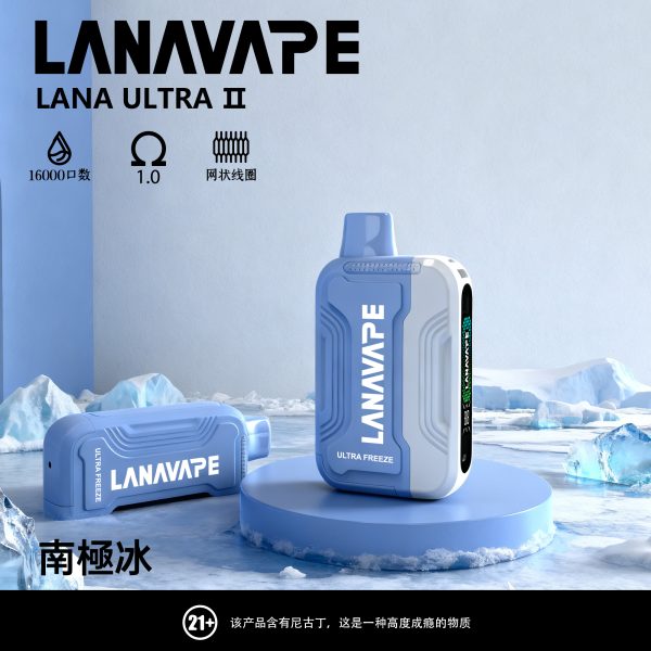LANA16000口組合拋棄試，23組口味任意挑選。買三支送主機！：圖片 8