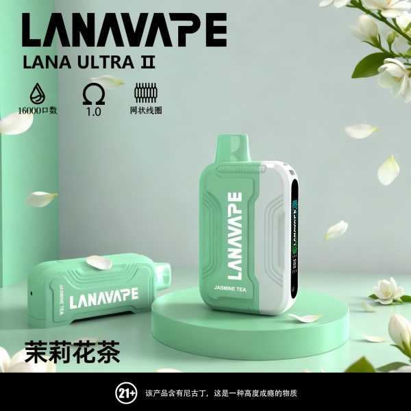 LANA16000口組合拋棄試，23組口味任意挑選。買三支送主機！：圖片 7