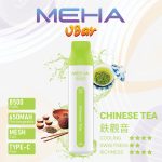 MEHA魅嗨8500口小白條一次性拋棄式＆新品上市震撼來襲、十六種口味選擇：圖片 16