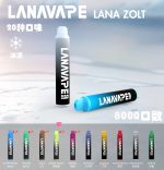 LANA8000口大容量拋棄式、一次性電子煙：圖片 11