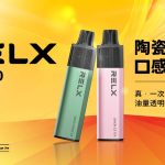 RELX 悅刻8000口 一次性拋棄式，（真一次性）16ml免充電，隨叫隨到的小煙