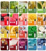 RELX 悅刻8000口 一次性拋棄式，（真一次性）16ml免充電，隨叫隨到的小煙：圖片 2