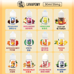 LH 丁鹽小煙油 35mg 30ml｜馬來西亞原廠進口，5/7天到門市