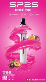 SP2S 5000口抛棄式/一次性電子煙新品上市十二種口味任意挑選：圖片 2