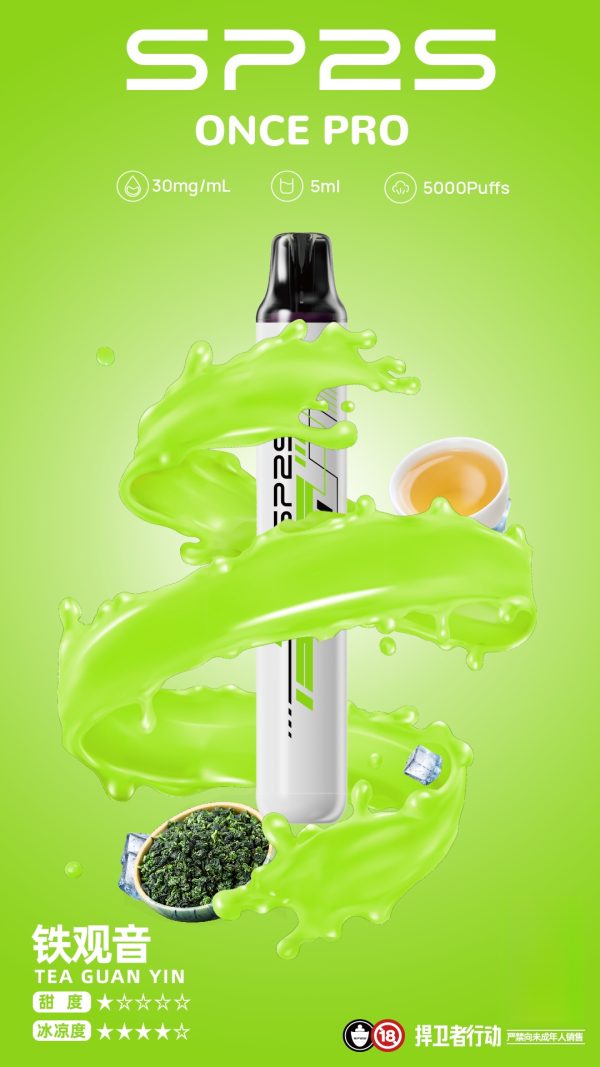 SP2S 5000口抛棄式/一次性電子煙新品上市十二種口味任意挑選：圖片 11