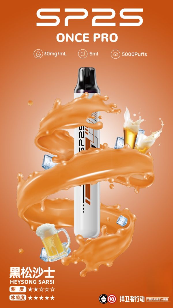 SP2S 5000口抛棄式/一次性電子煙新品上市十二種口味任意挑選：圖片 4